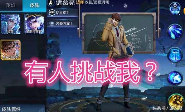 追击新皮肤爆料视频,炫酷特效与独特设计大曝光! 第3张 追击新皮肤爆料视频,炫酷特效与独特设计大曝光! 第3张